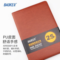 宝克(baoke) NB0525 皮面本 高级简约 记事本 学生 办公 笔记本 文具 记事本 棕色 单本价格