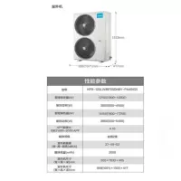 美的 空调柜机 KFR-120LW/BP3SDN8Y-PA401(2)