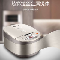 苏泊尔SF40FC83 电饭煲 4L 智能电饭煲 球形厚釜 炫彩拉丝金属煲体 裸咖色