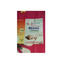 红豆 1.2*1.5m 全线路安全保护 精品电热毯