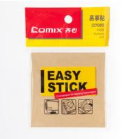 齐心(COMIX) D7005 牛皮纸易事贴 3"*3" 100张 牛皮纸色 24本/包 单包价格