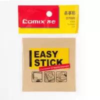 齐心(COMIX) D7005 牛皮纸易事贴 3