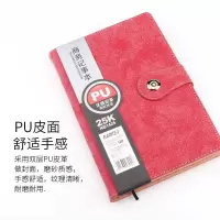 宝克(baoke) NB1425 精装款带扣 皮面本 高级简约 记事本 学生 办公 笔记本 文具 记事本 红色 单本价格