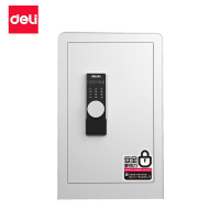 得力3644S电子密码保管箱H600(米白)(台)