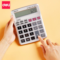 得力1511语音计算器(银)单位:个