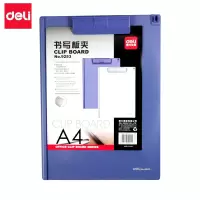 得力9253塑料板夹单位:(只) (白灰)