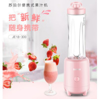 苏泊尔(SUPOR) 随心果汁机JE18-300