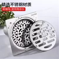浪泉 地漏DN50
