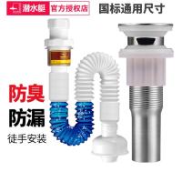 潜水艇60CM双杆GT426