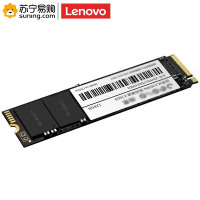 联想(Lenovo) 笔记本固态硬盘 X780S 128G (M.2-2280-NVME/PCIE)