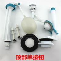 雪丹兰马桶洁具 单按钮