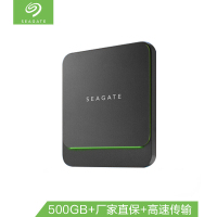 希捷 2TB USB3.0 2.5英寸移动硬盘黑色 希捷2TB(一个装)