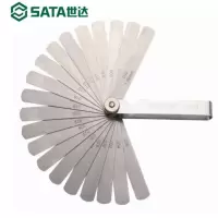 世达 SATA 23件套公英制塞尺0.02-1.00MM