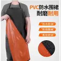 百世盾 皮围裙黑色加长款