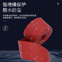 10kv复合绝缘热缩带