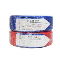 铜线红蓝2.5平方地线