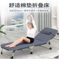 折叠床含棉垫B-16