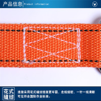 鑫和信 单腰安全带