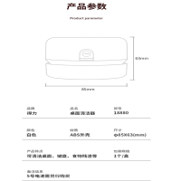 得力(deli)强吸力桌面吸尘器