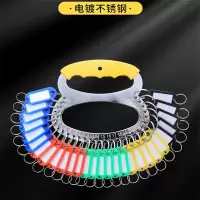 钥匙盘 钥匙环圈