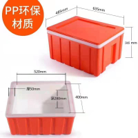 禧天龙 保温箱635*485*365mm-橙色(单位:个)