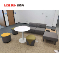麦格尚 办公沙发MGS-JF012 现代简约休闲沙发 会客沙发茶几组合