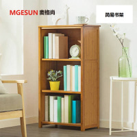 麦格尚 简易书架置物架落地收纳客厅桌面 简约学生儿童小书柜子W520*D310*H1020mm