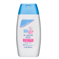 施巴(Sebamed)婴儿洁肤浴露200ml 儿童婴儿宝宝沐浴露 婴儿沐浴露 宝宝专用 沐浴乳 洁净滋润