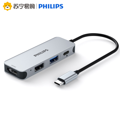 飞利浦type-c拓展坞电脑转换器 转接头笔记本扩展macbook pro苹果配件air投影仪转换器HDMI