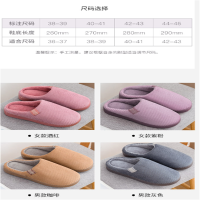 INTERIGHT 保暖棉鞋 IN9031