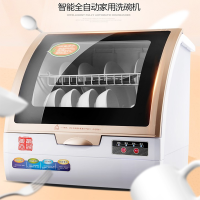 洗碗机风干式TC808