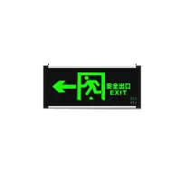 正天齐安全出口指示灯消防指示牌 单面安全出口-左向(国标)(不包含安装)
