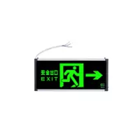 正天齐安全出口指示灯消防指示牌 单面安全出口-右向(国标)(不包含安装)