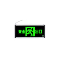 正天齐安全出口指示灯消防指示牌 单面安全出口-正向(国标)(不包含安装)