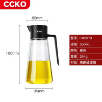 CCKO CK9979 高硼硅玻璃油壶550ml 黑色 2个装