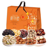 鲜物道干果-果语·印象干果礼盒1530g