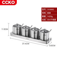 CCKO CK9982 四味不锈钢调味罐