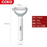 CCKO CK9540 简约削刨刀白色 2个装