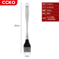CCKO CK9510 不锈钢硅胶刷黑色 2个装