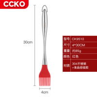 CCKO CK9510 不锈钢硅胶刷红色 2个装