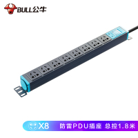 公牛(BULL）防雷PDU机柜插座 插线板 排插接线板 8位总控全长1.8米 GNE-108T