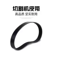 炬洁 皮带B1500