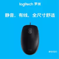 罗技 M110 有线鼠标