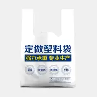 星点 PE 包装袋塑编袋