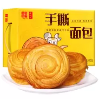 WQZY一品巷子手撕面包1000g(10箱起订)