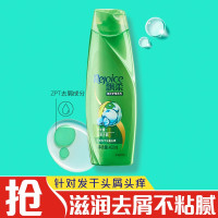 飘柔洗发水滋润去屑400ml 花香调