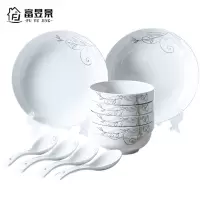 富昱景 景德镇碗碟套装家用陶瓷餐具套装骨瓷碗盘中式碗盘送礼14件