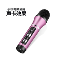 布谷鸟 DSP数字麦克风 唱歌话筒 BGN-C25 粉色