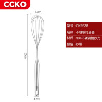 CCKO CK9538 不锈钢打蛋器 2个装
