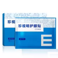 珍视明眼贴男女通用学生护眼通用型15对/盒